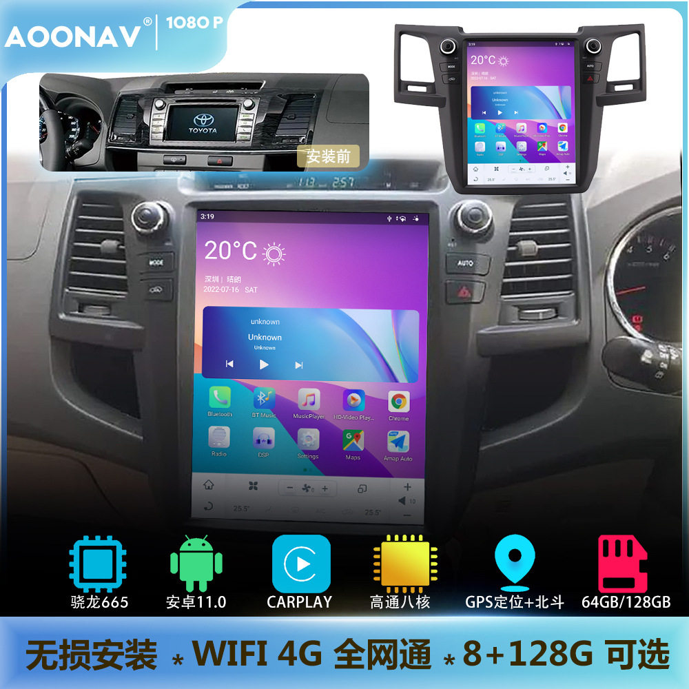 丰田奔跑者大屏无线CarPlay导航