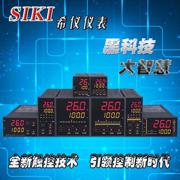 PID智能调节器温度控制器压力调节器宇电安东