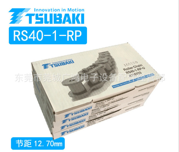 椿本链条TSUBAKI,TSUBAKI链条椿本滚子链条RS80-1-RP