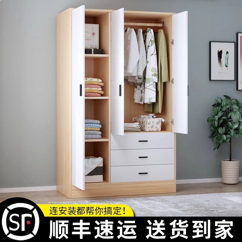 小户型实木三门简易组装衣柜