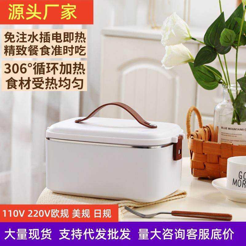 家用办公室便携大容量加热饭盒保温免注水加热车载电热饭盒