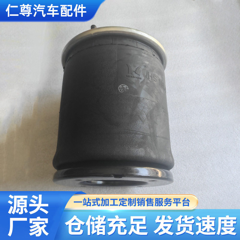 重卡原装空气弹簧总成减震