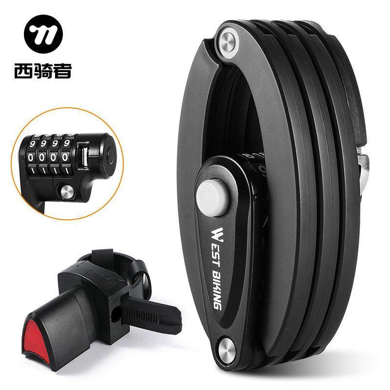 西骑者自行车密码锁折叠锁山地车防盗锁便携式单车链条锁骑行装备