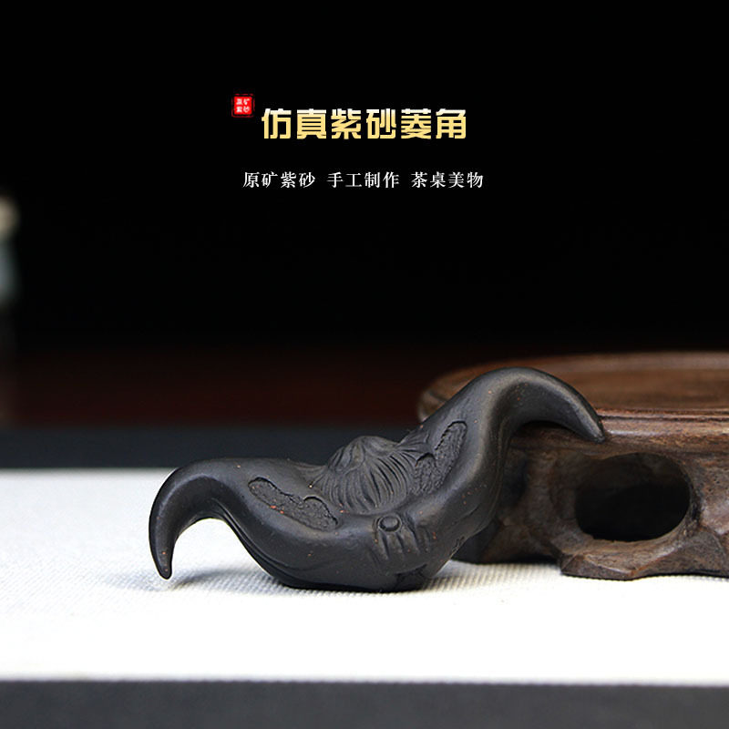 宜兴紫砂茶宠摆件创意手把件小雕塑可爱茶玩可养手工菱角批代发