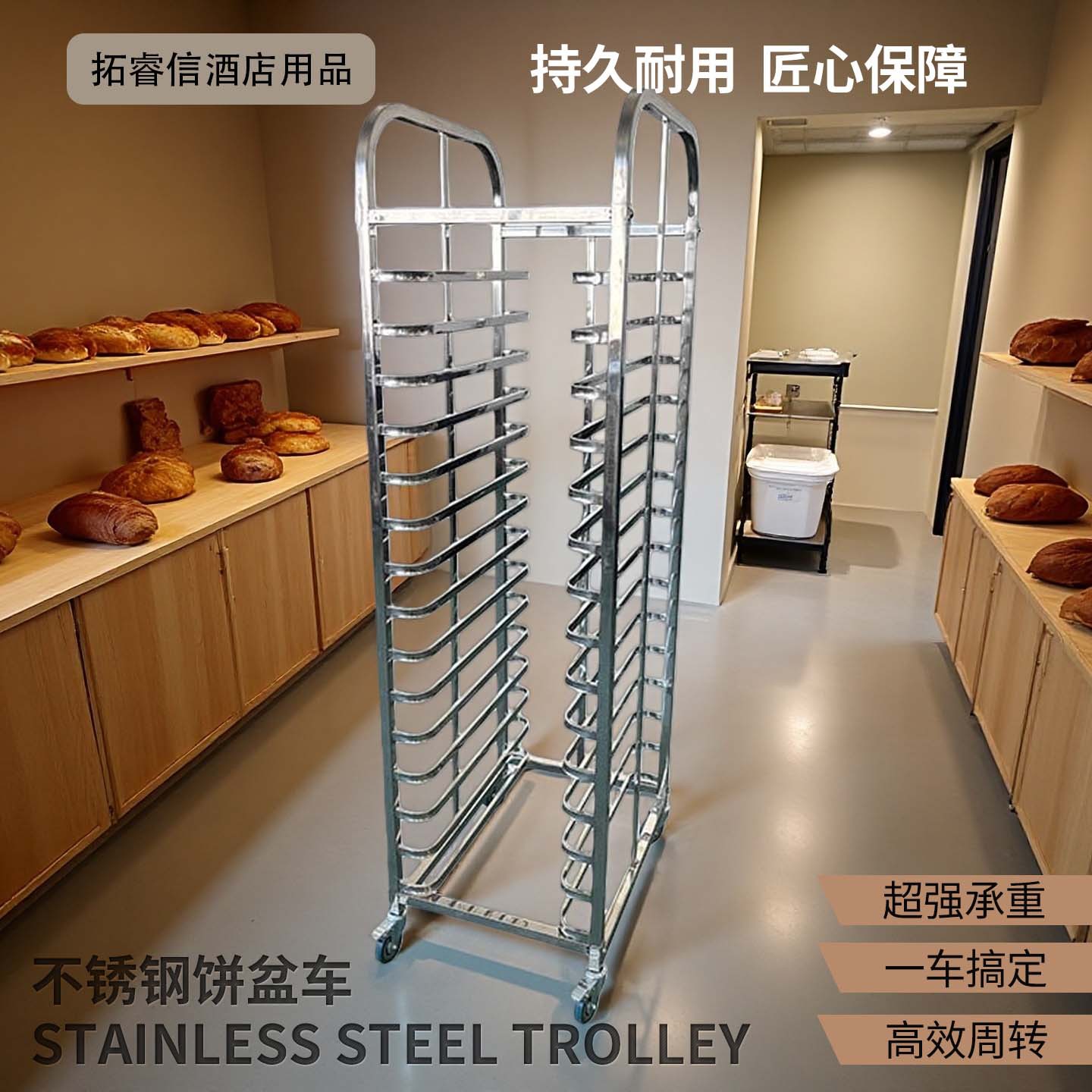不锈钢烤盘架商用托盘收纳架子车多层饼盘架烤箱置物架面包烘焙架