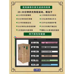 石墨烯远红外线光波房新泓能频谱能量屋疗治保健汗蒸桑拿箱家