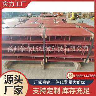 生产徐工RP903摊铺机熨平板耐磨400500焊达板E600TV