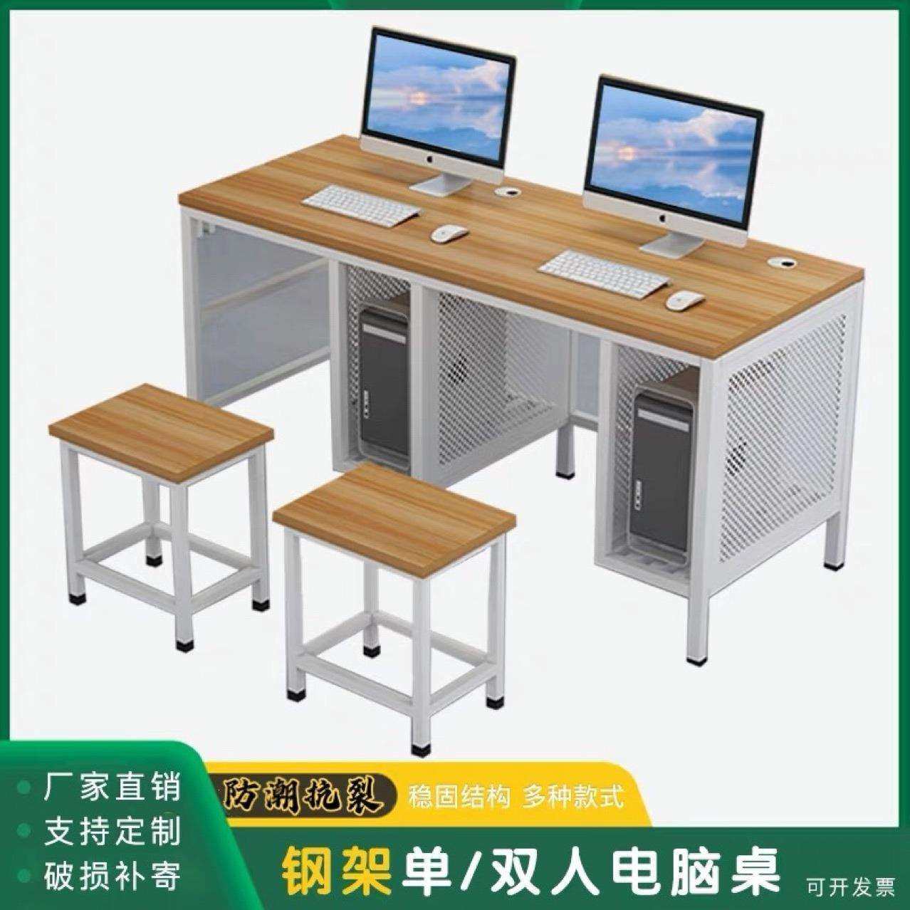 机房双人电脑桌微机室钢架桌多人学习桌椅台式桌简易办公桌加固款