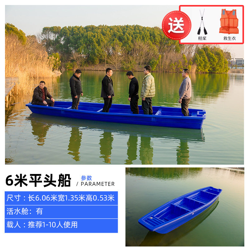 高承载力塑料牛筋充气渔船