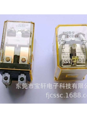 现货和泉继电器RH2B-UDC24V