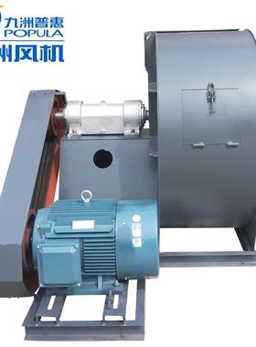 离心通风机4-72除尘离心风机九洲5A-14C-110KWC式离心通风机