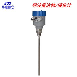 导波雷达物位计煤粉用导波雷达物位计石灰雷达物位计