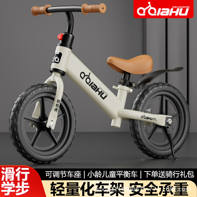 儿童平衡车无脚踏宝宝自行车小孩学步车滑行车1-3-6岁滑步玩具车5