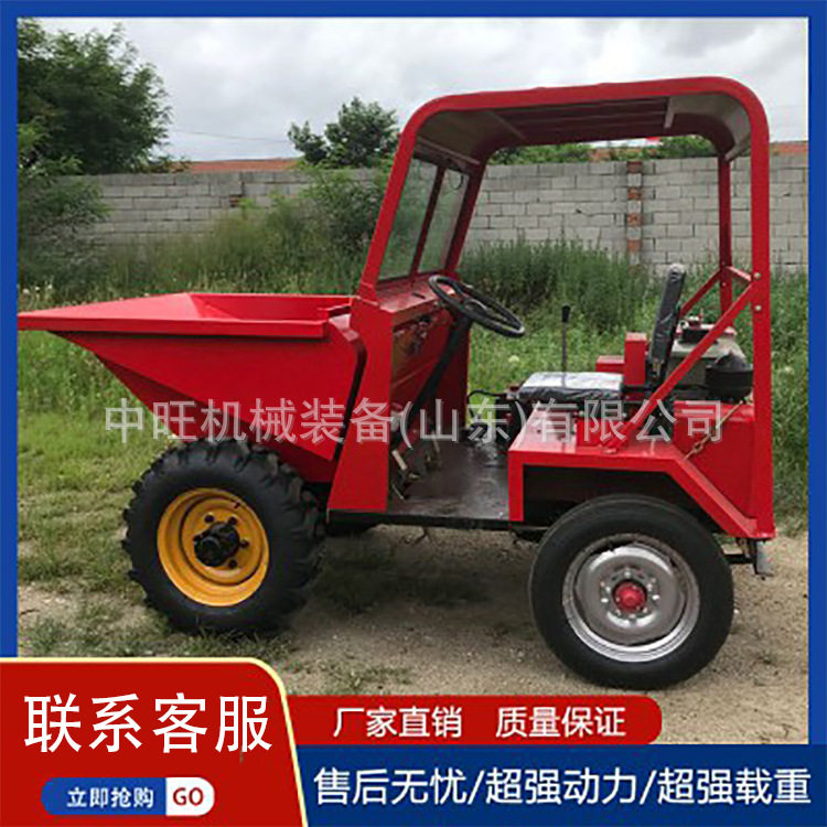 中旺倒四轮翻斗车自卸矿用蹦蹦车挖掘装载机工程前卸式翻斗车