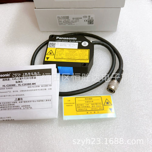 HL-C203BE 现货HL-C201AE 控制器HL-C208CE-MK HL-C205CE HL-C2CE