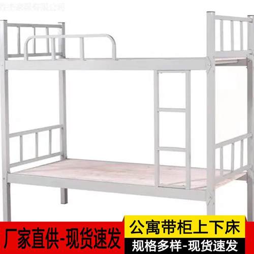双层高低床学生宿舍双人床公司员工单人床建筑工地圆管床