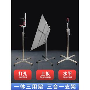 木工装修吊顶升降支架封石膏板神器埃特板装潢便携折叠移动举升机