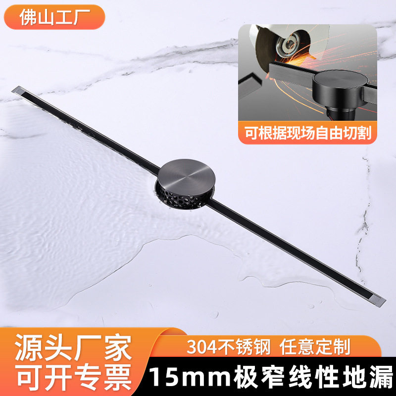 15MM极窄线型地漏防臭可裁切隐形挡水条浴室卫生间加长侧排大排量