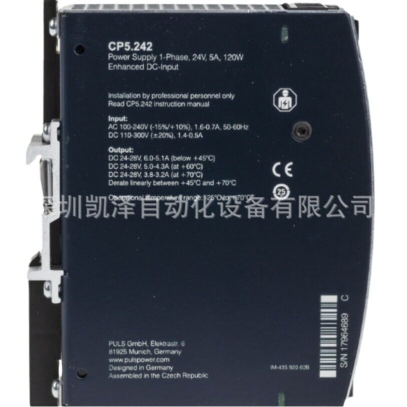 德国普尔世pulsML50.105用于1相系统48V、1.1A的DIN导轨电源