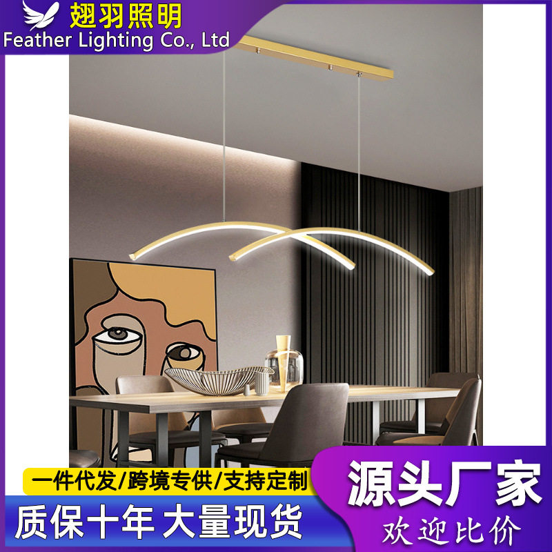 餐厅吊灯现代简约家用轻奢北欧灯具创意个性led吧台吊灯大气灯具
