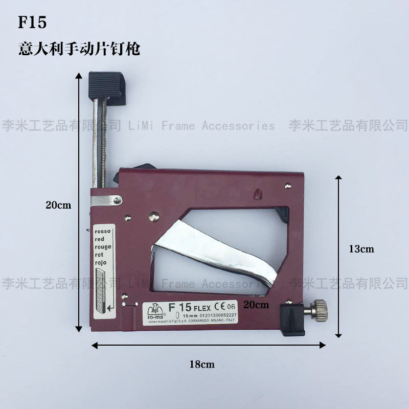 相框机械意大利手动片钉枪瓜子片钉枪F15片钉枪包邮