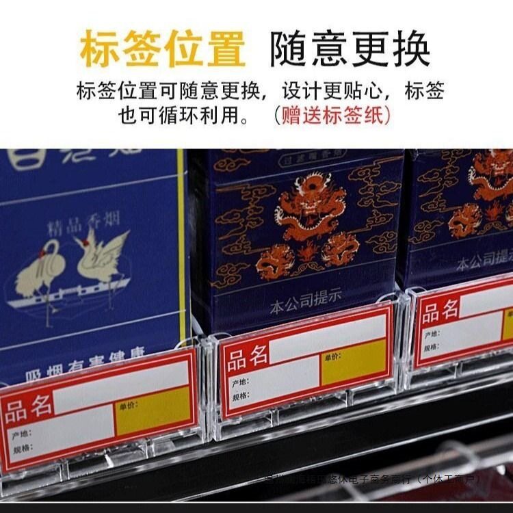 亚克力烟架便利店烟柜展示柜挂墙式陈列自动推烟超市烟架子展示架