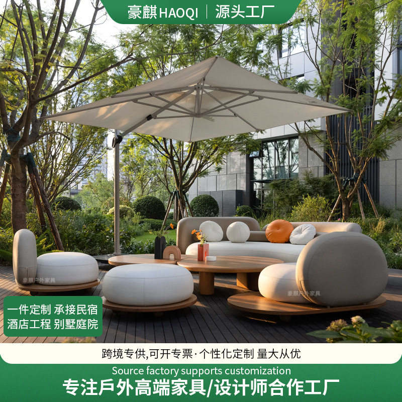 户外沙发庭院花园柚木家具设计师别墅创意圆形休闲云朵躺椅组合