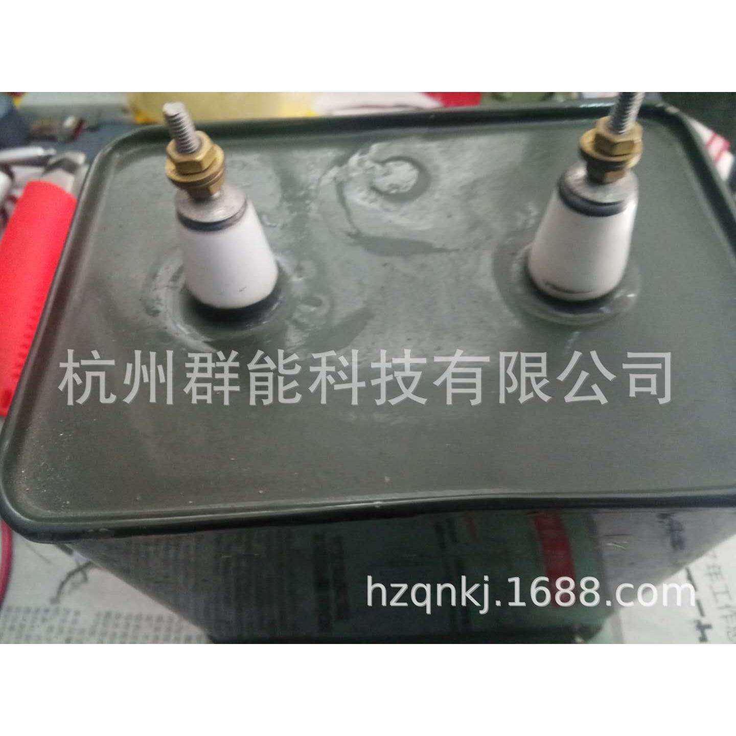 CZY铁壳油浸电容4uf/3KV方形