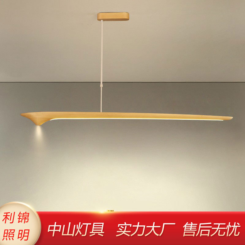 北欧简约实木LED长条餐厅吊灯