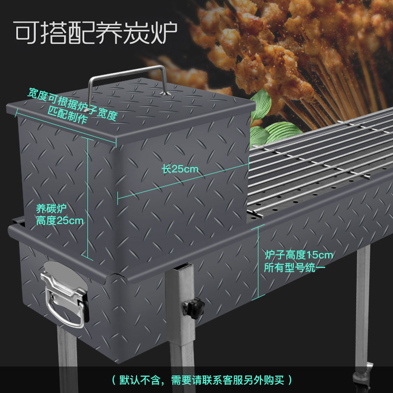烧烤炉木炭商用摆摊夜市商用烧烤架商用摆摊大号炉子户外加厚家用