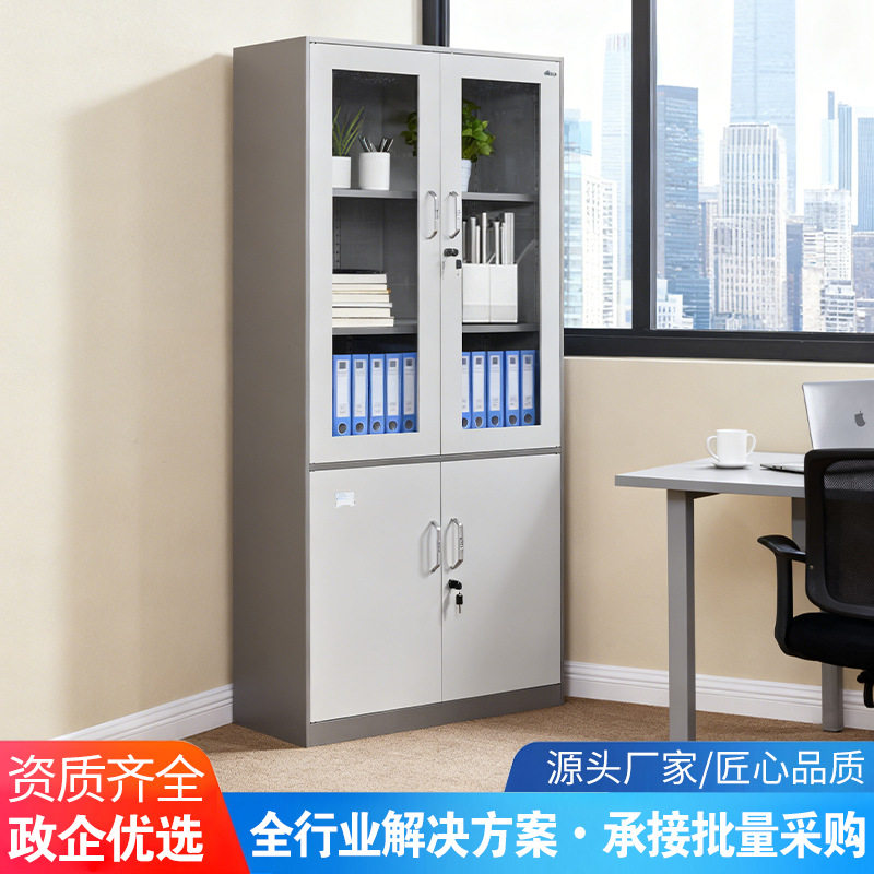 薄边文件柜钢制办公室分体资料收纳办公柜家用现代简约书柜储物柜