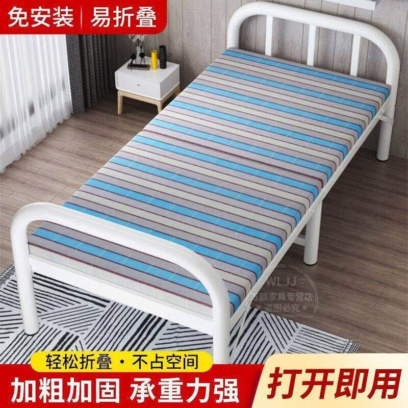 出租房折叠床1.2米宽单人双人