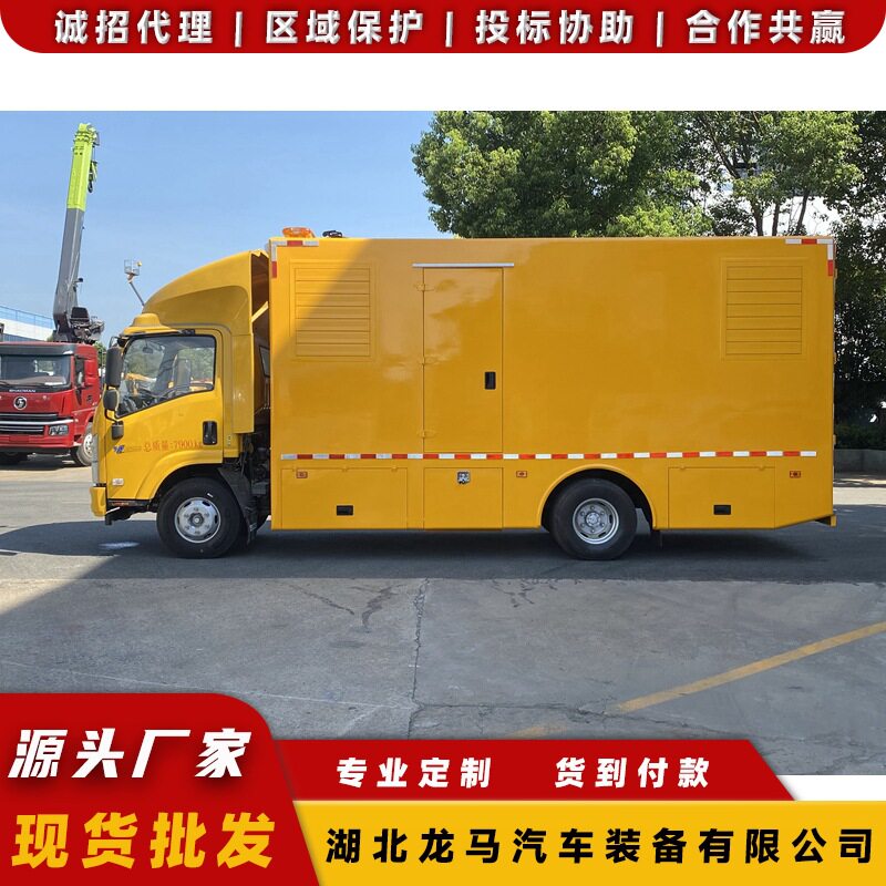 东风应急电源车车载式发电车500kw发电车噪音低移动通信电源车
