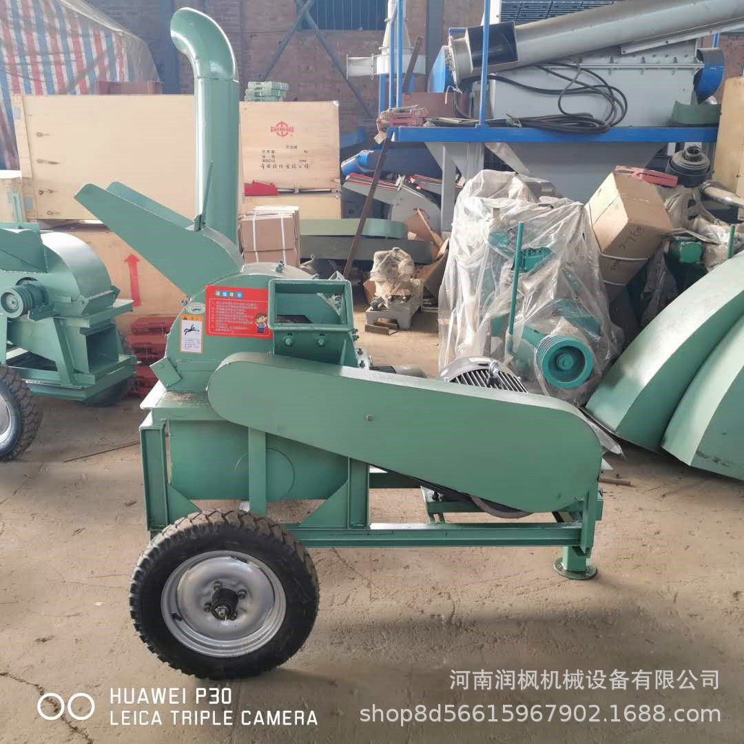 小型果园树枝木屑粉碎机