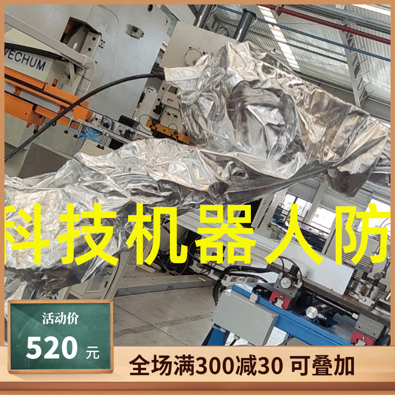 卡诺普CRP-RA09-06打磨机器人防护服橡胶悬挂国产