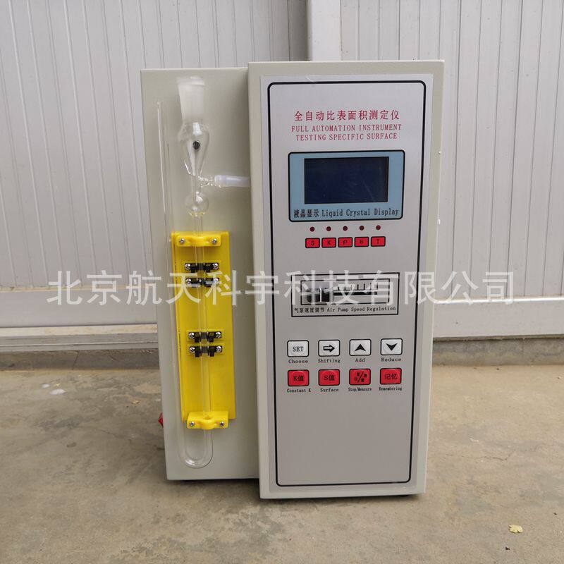 全自动比表面积测定仪FBT-9型水泥比表面积测定仪水泥比表面积