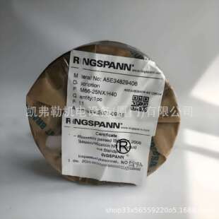 现货FLENDER弗兰德减速机原装逆止器FXM76-25DX/H40超越离合器