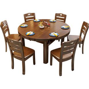 全实木餐桌椅组合伸缩折叠方圆两用客厅家用小户型饭桌可变圆桌子