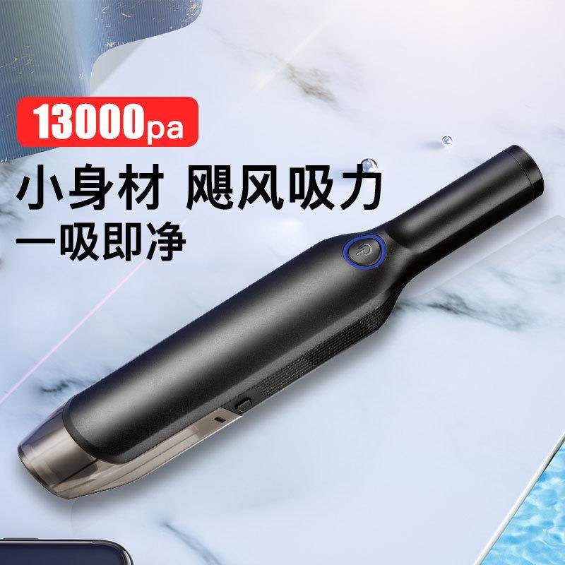 车载吸尘器便携式手持无线大吸力家车两用小型轻巧便携车内