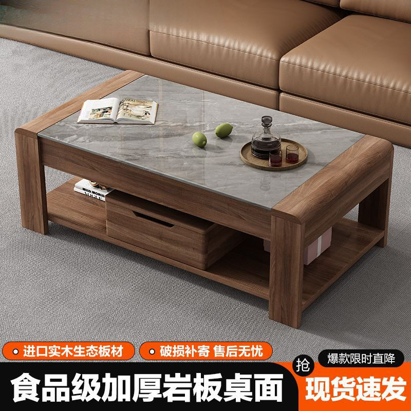 实木茶几现代小户型双层客厅长方形简约中式茶桌家用抽屉茶台储物