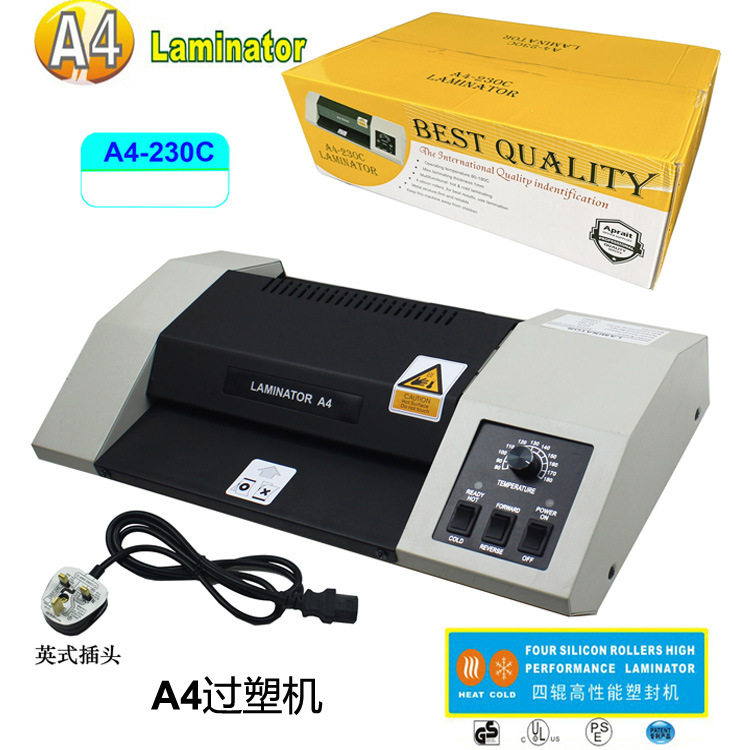 A4过塑机230C塑封机过胶机封塑机过膜机铁壳带冷裱英文装英式插头