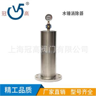 冠高新品水锤消除器法兰活塞式水锤吸纳器水锤吸纳器DN6580