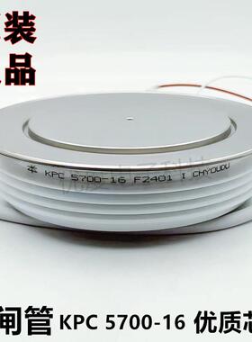 晶闸管可控硅KPC5700-16KPC5700-16KPC5700A-16KPC5700A1600