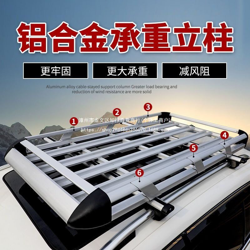 汽车行李架车顶框筐车顶架行李框越野SUV改装通用车载旅行架货架