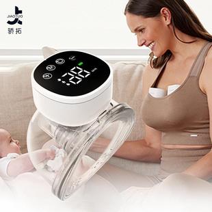 双边免手扶穿戴式吸奶器电动全自动一体式吸乳器breastpump
