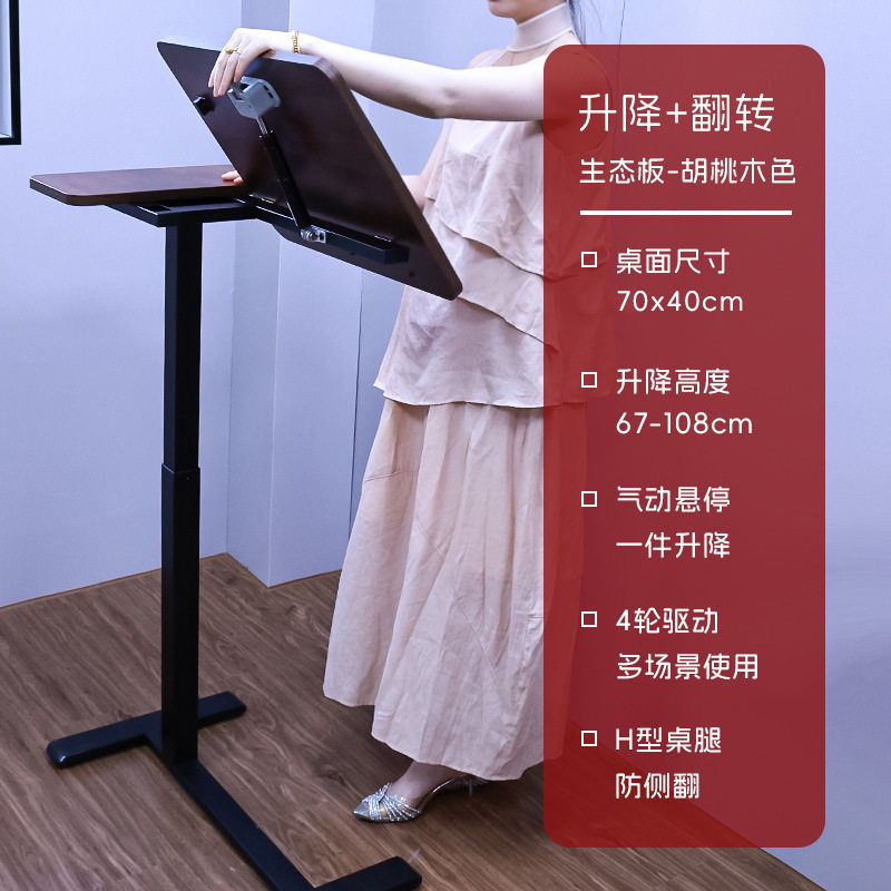 气动升降桌边几站立式小边桌沙发客厅角几可翻转移动电脑桌卧室桌