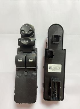 96657052ZD6490.SQ适用于标致RCZ雪铁龙DS4玻璃升降开关升降器