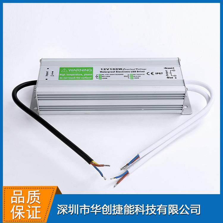 LED防水电源恒压12V8.3A100WLED防水开关电源户外专用变压器IP67