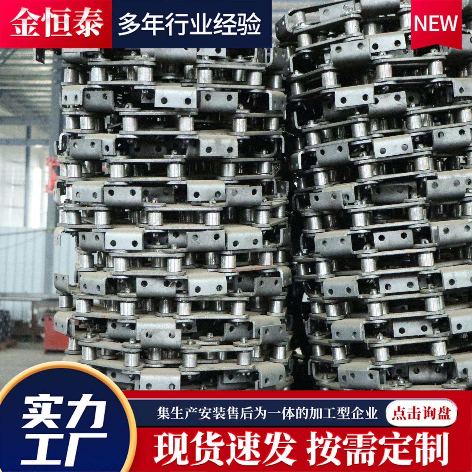 板式链条NE100斗式提升机板式提升链斗提机链条板式输送链条