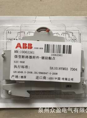 2CSS203997R0013/S2C-CM2/3;10096875/现货ABB 电动操作装置